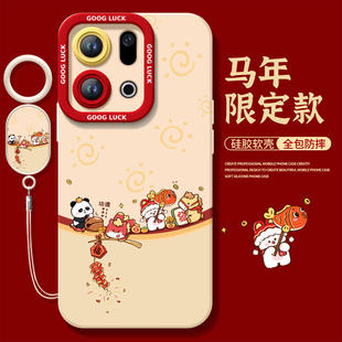 四小只适用oppofindx9手机壳新款findx9pro套findx8ultra本命年马年findx8s+新年款x7保护oppo高级find x6