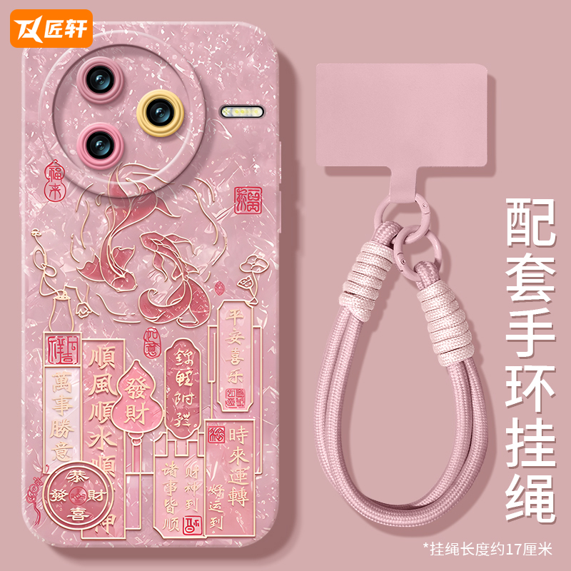红米手机壳tpu卡通防摔黄油小熊