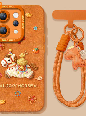 元宝小马适用vivos50手机壳s20pro新款s18新年款s30全包s19马年s17保护vivo软s16套s15高级s12红色s50promini