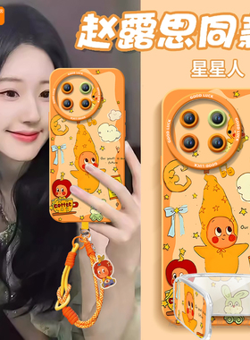 秋日星星适用一加13手机壳1+12保护套新款1加13液态硅胶oneplus保护11pro全包10外壳系列9r镜头8t软por