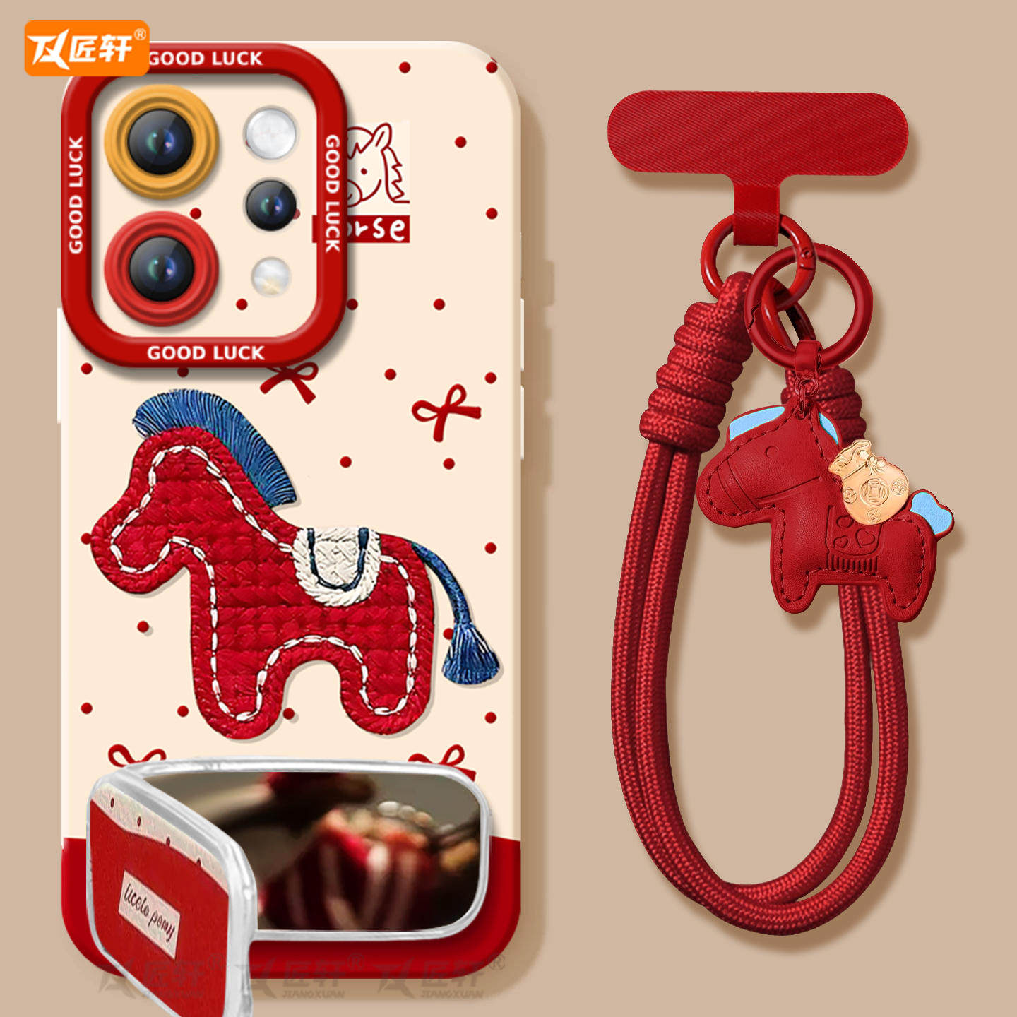 刺绣小马适用vivos50手机壳s20pro新款s18新年款s30全包s19马年s17保护vivo软s16套s15高级s12红色s50promini,3C数码配件,手机保护套/壳,淘宝优惠券,粉丝福利购,淘宝优惠卷