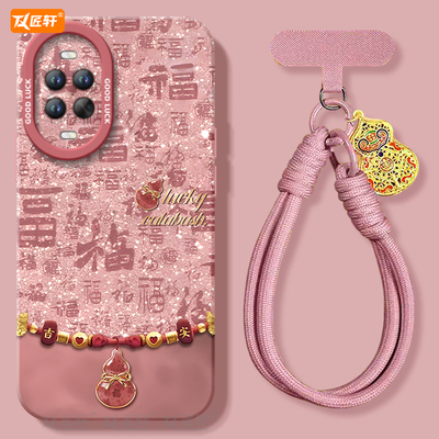 【小红书爆款】真液态硅胶全包壳