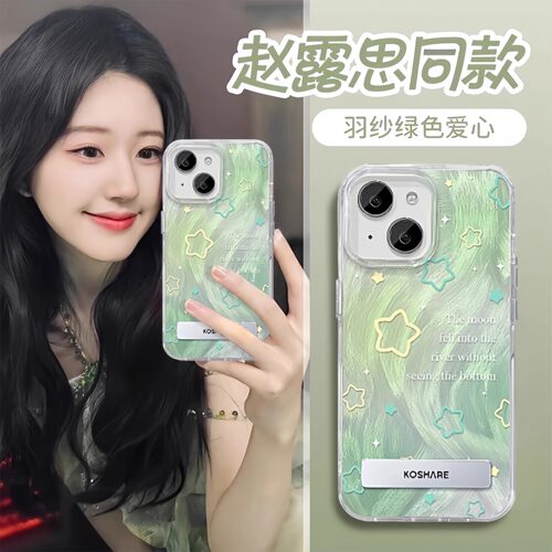 渐变星星适用苹果15手机壳新款iphone15promax套14pro镜头全包13por的x/xs硅胶mini羽纱11软xr隐形支架12Pr0