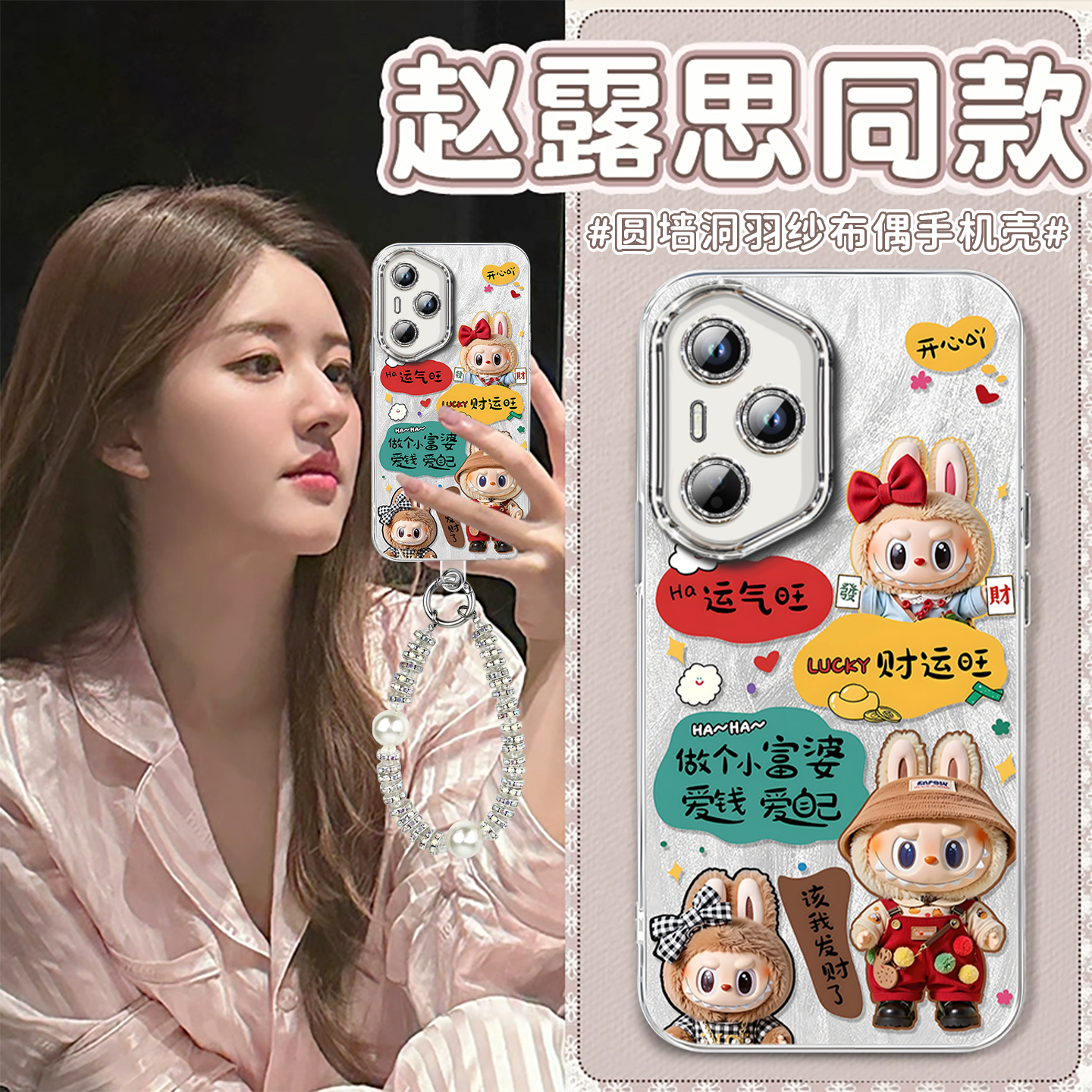 【自带闪粉镜头膜】羽纱防摔壳