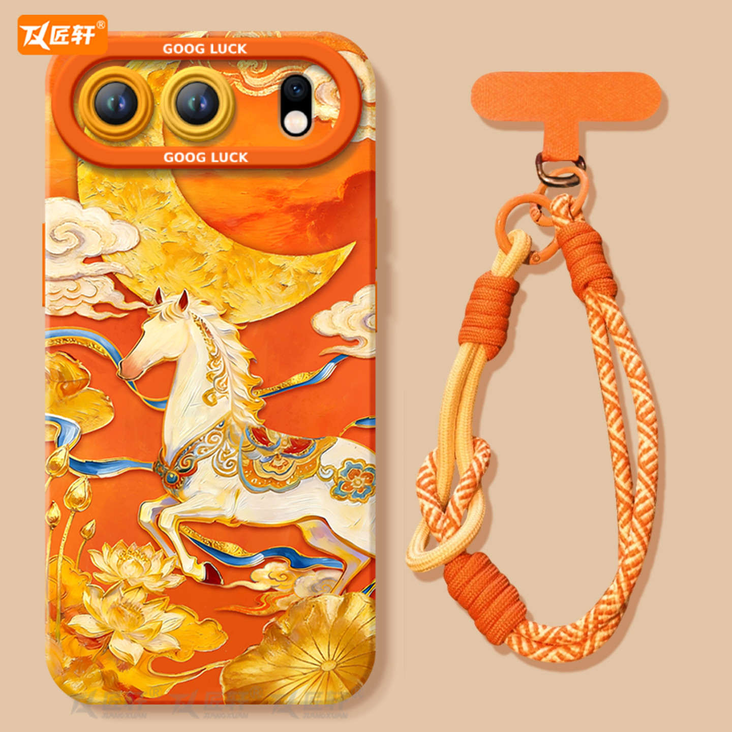 敦煌神马适用荣耀500手机壳新款300华为荣耀400pro系列200本命年100马年honor保护60套honor新年款70红色90,3C数码配件,手机保护套/壳,淘宝优惠券,粉丝福利购,淘宝优惠卷