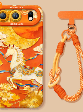敦煌神马适用荣耀500手机壳新款300华为荣耀400pro系列200本命年100马年honor保护60套honor新年款70红色90