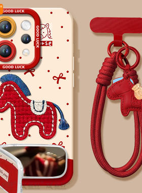 红马刺绣适用vivos50手机壳s20pro新款s18新年款s30全包s19马年s17保护vivo软s16套s15高级s12红色s50promini