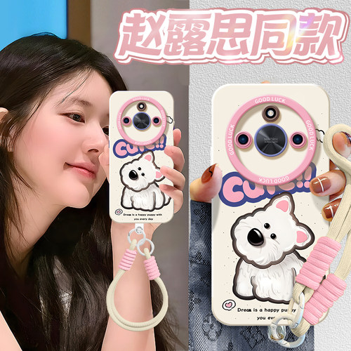 真液态不发黄！全包防摔带防丢绳