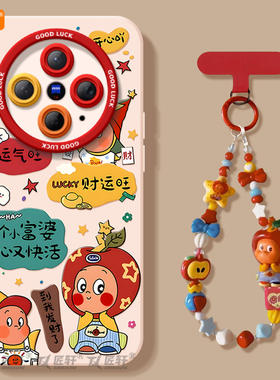 财运旺适用vivoX300手机壳vivox200新款X100pro高级vivo x100s套x70保护x60加ultra全包X90硅胶x200s镜头pr