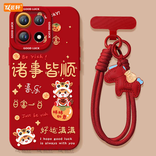 【同款马年挂绳】2026马年新款