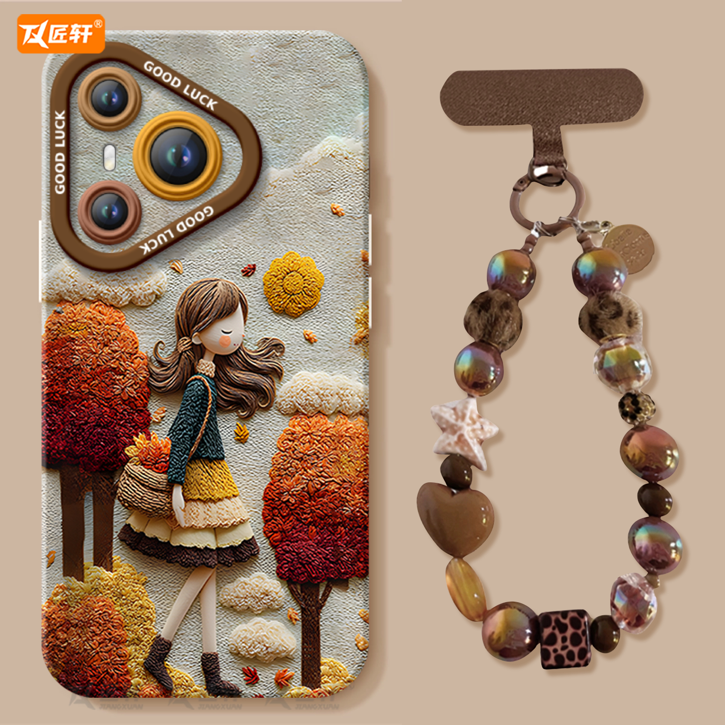 【小红书爆款】真液态硅胶壳