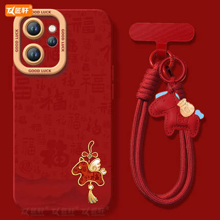 吊坠2026适用oppoReno15手机壳reno14pro新款13本命年reno12马年11保护7se新年款rone9外壳oppo套8软0PP0红10