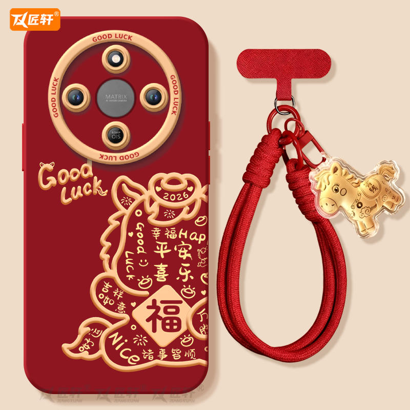 【带同款马年挂绳】小羊皮软壳