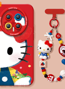 红色KT猫适用荣耀magic8手机壳新款magic7华为magic6pro套magic5硅胶6sr保护por全包4镜头honor外壳