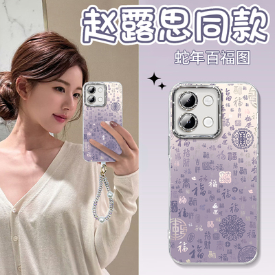 【自带闪粉镜头膜】羽纱防摔壳