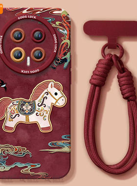 敦煌小马适用荣耀magic8手机壳新款magic7华为magic6pro套magic5本命年6sr保护por红色4新年款honor外壳马年