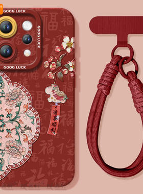 海棠花适用vivos50手机壳s20pro新款s18新年款s30全包s19马年s17保护vivo软s16套s15高级s12红色s50promini