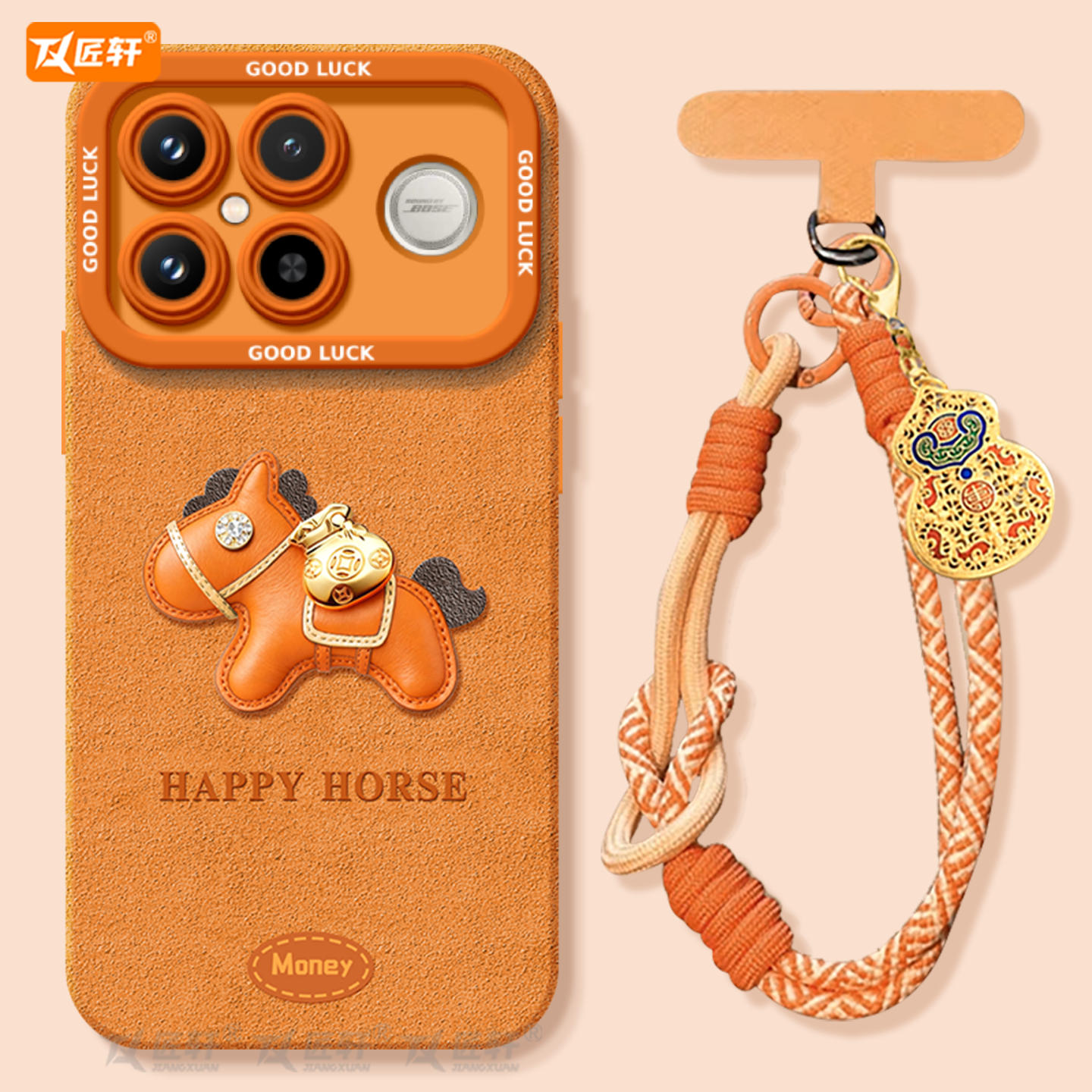 【爱马仕橙小马】真液态硅胶壳