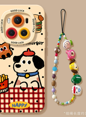 汉堡小狗适用荣耀magic6手机壳新款magic7pro保护套magic4硅胶6rsr液态por防摔magic5全包honor至臻版华为3