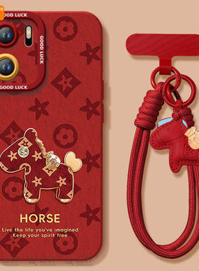 时尚小马适用一加ACE6手机壳ace5pro竞速版ace3的套新款1加ace2新年ace6T保护1+ace3v马年oneplus外壳ace红色