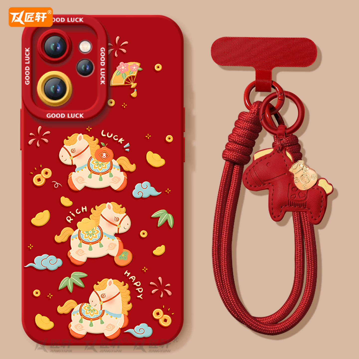 【同款马年挂绳】2026过年款