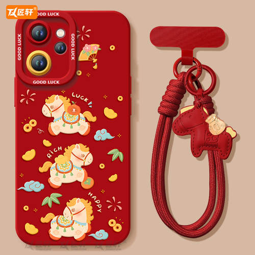 【同款马年挂绳】2026过年款