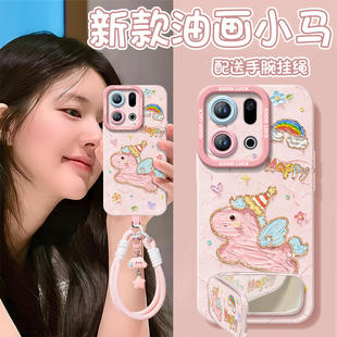 油画小马适用oppofindx9手机壳新款findx9pro套findx8ultra本命年马年findx8s+新年款x7保护oppo高级find x6