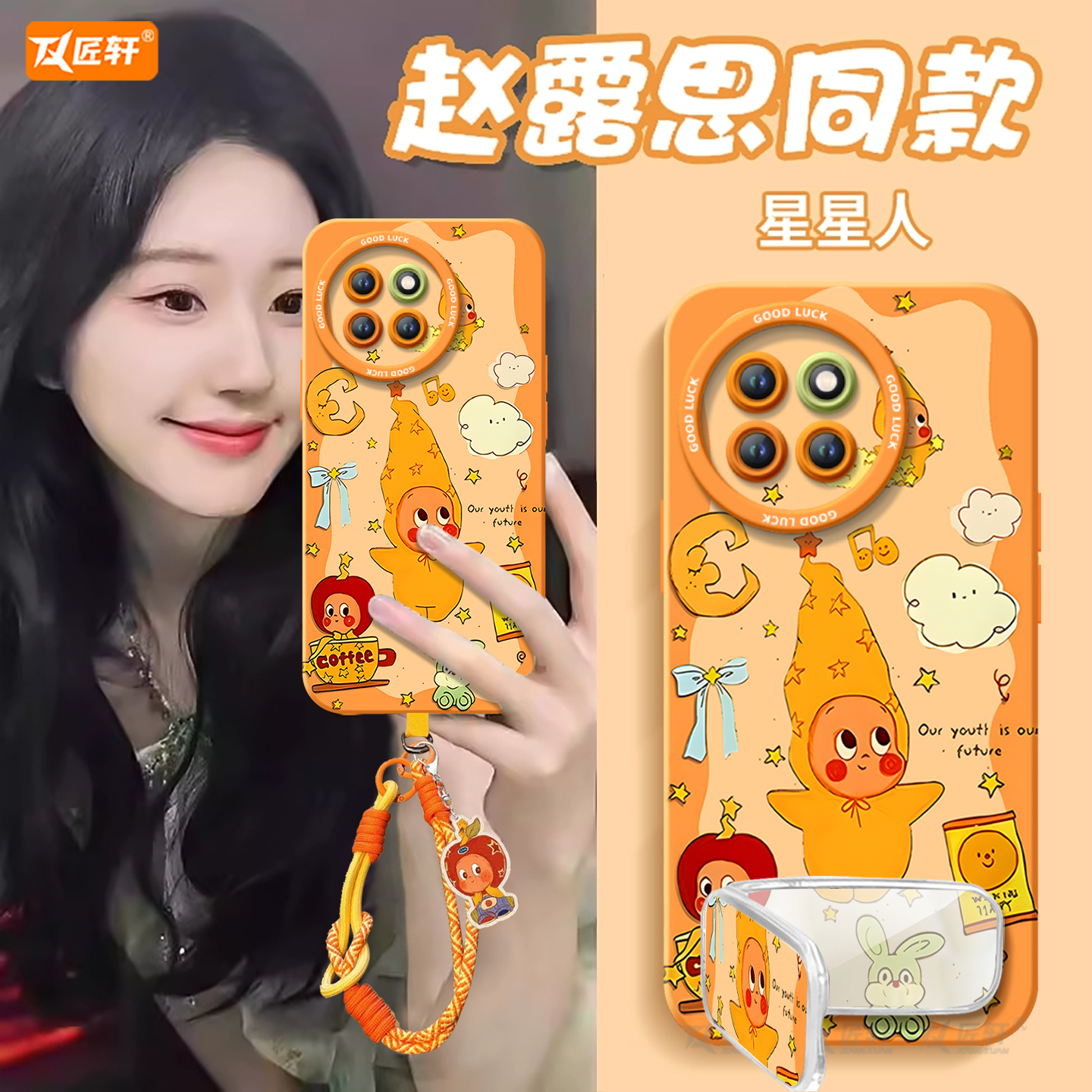 【小红书爆款】真液态硅胶全包壳