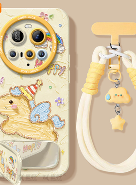 2026小马适用小米15ultra手机壳新款15utra马年mi全包14米15u的保护套13por至尊版xiaomi新年款12SUltra