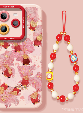 好运锦鲤适用真我GT7Pro手机壳realmeGT7Pr0套2025新年款过年蛇年新款本命年红色OPPO硅胶防摔OPPOGT7P软