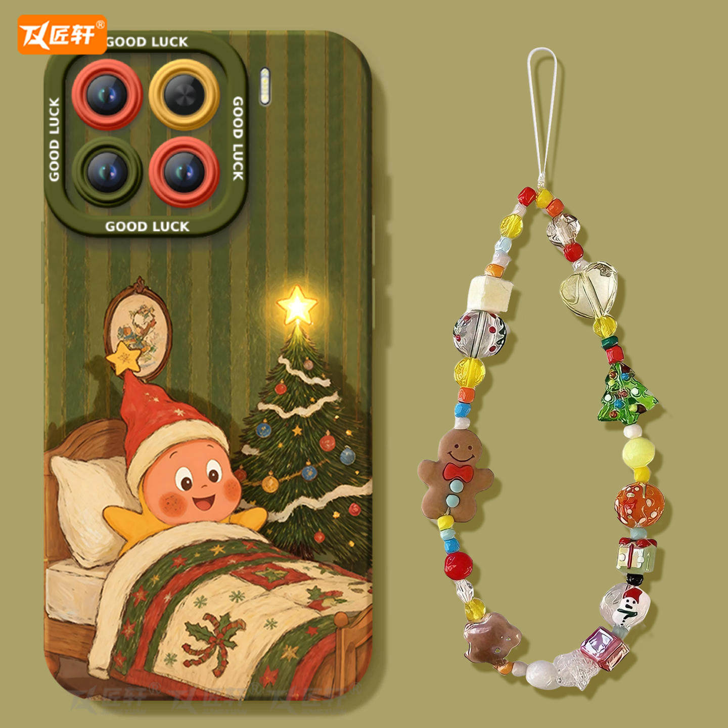 【小红书爆款】送同款星星人挂绳