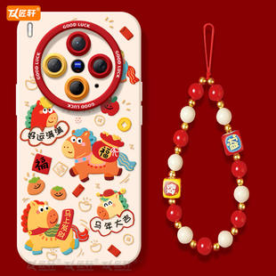 x100s套x70保护x60加ultra马年X90本命年x200s红 vivo 好运满满适用vivoX300手机壳vivox200新款 X100pro新年款