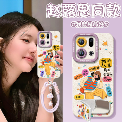 【带镜面支架】真液态硅胶手机壳