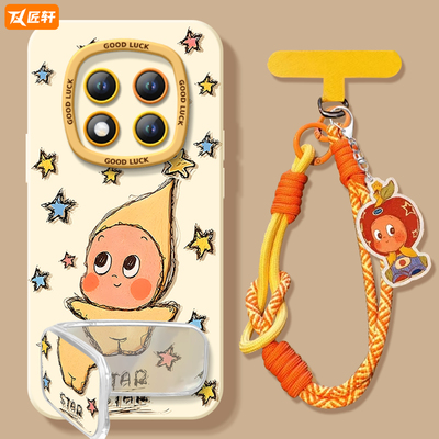 【小红书爆款】带镜面支架液态壳