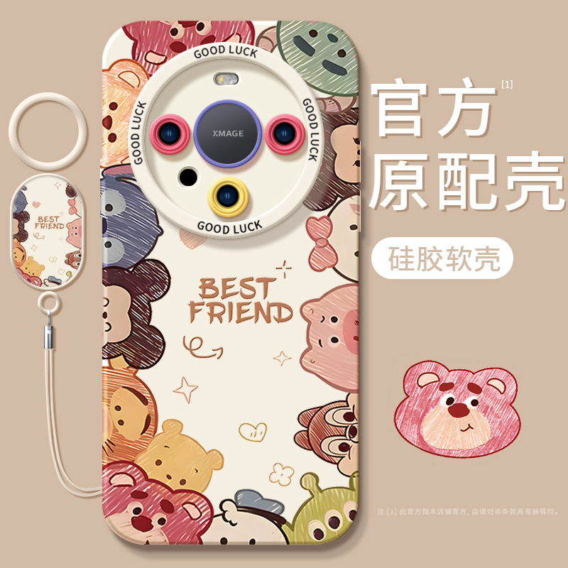 真硅胶！适用华为mate系列手机壳