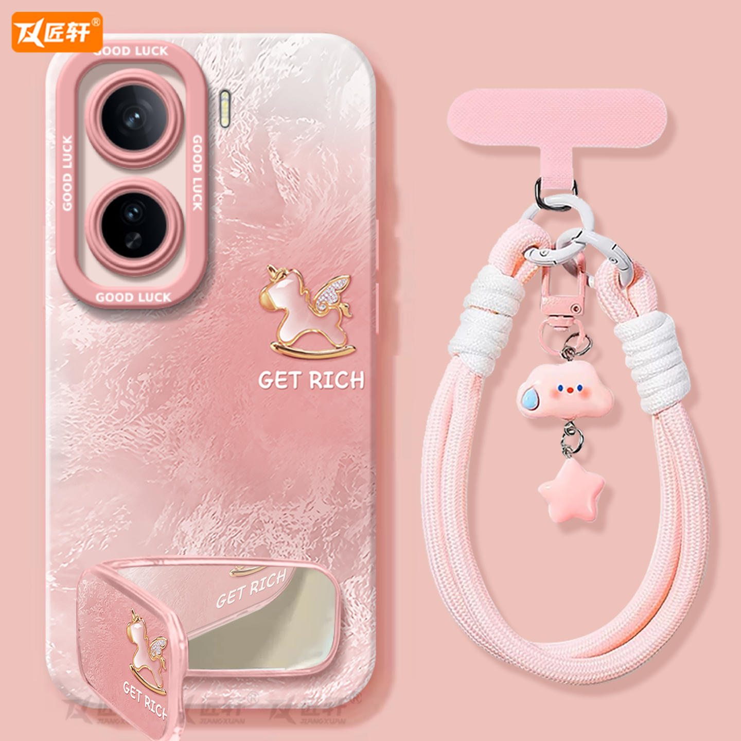 【小红书爆款】真液态硅胶壳