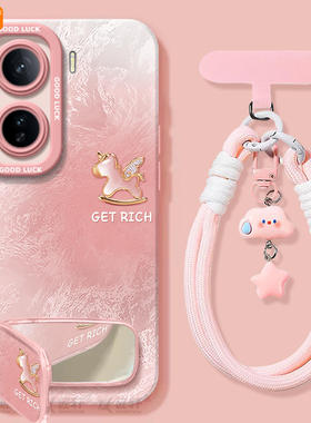 渐变小马适用iqooneo11手机壳iqooneo9s新款neo8pro保护iq00套全包vivoiqooneo7爱酷iqooneo10pro+外壳se