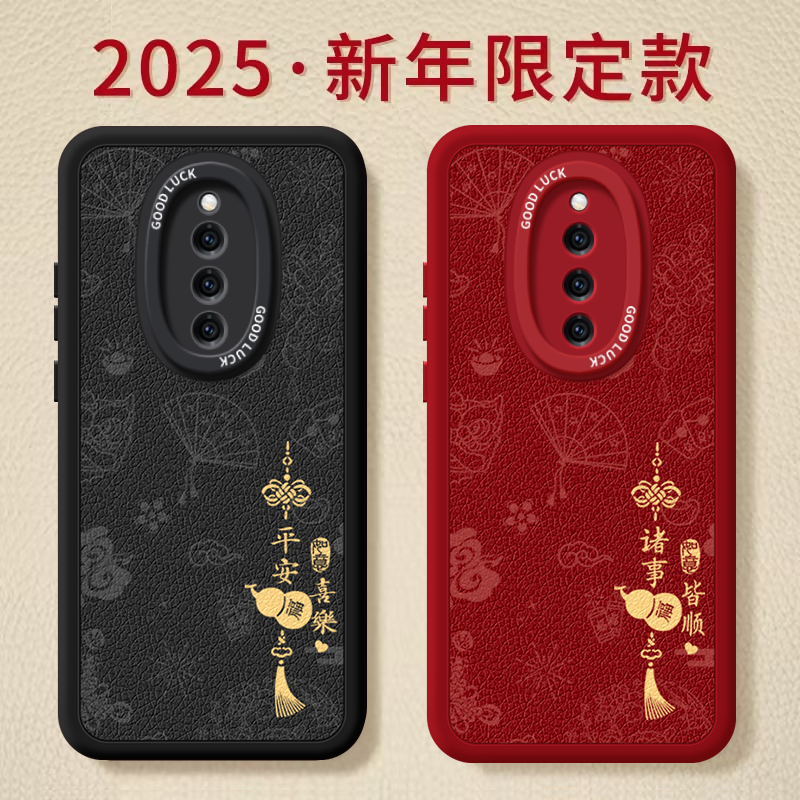 匠轩vivoX27硅胶情侣，中国风