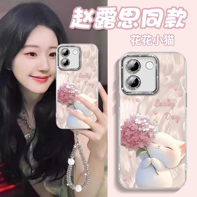 【自带闪粉镜头膜】羽纱防摔壳