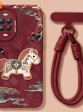 敦煌小马适用华为nova15手机壳nova14套13pro马年12ultra新款11保护10本命年nove8新年款novo9活力版7se外壳