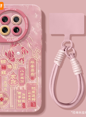 锦鲤附体适用一加13手机壳12蛇年1+ACE套ace2pro竞速版10新款ace2v全包ace3新年款1加13女软oneplus过年11