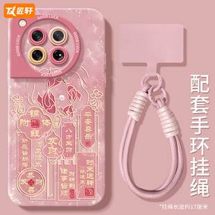 锦鲤附体适用一加13手机壳12蛇年1+ACE套ace2pro竞速版10新款ace2v全包ace3新年款1加13女软oneplus过年11