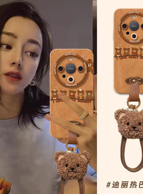 棕色小熊适用华为mate70pro手机壳mate60的新款mate40epro保护套pro+全包镜头加硅胶mete50e液态mata30por