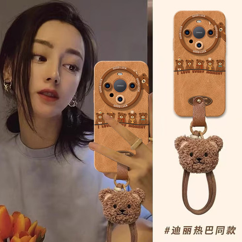 真液态不发黄！全包防摔带防丢绳