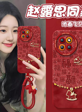 福字钻石马适用小米civi5pro手机壳civi4新款mix4黑鲨5pro本命年马年cv套civi3保护cicv2红色civi新年款红色