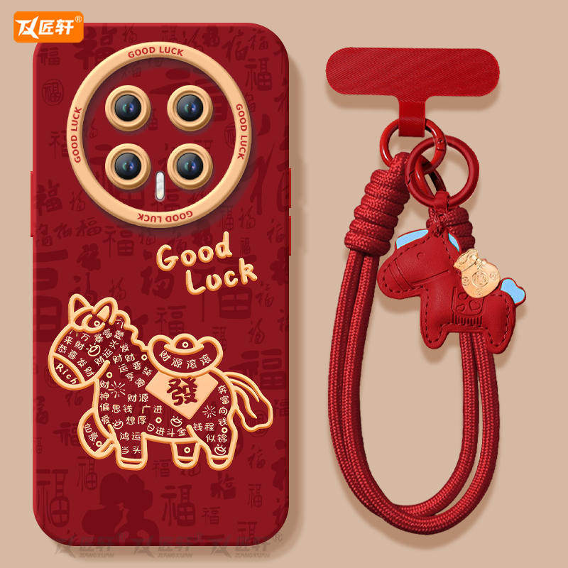 2026福马适用荣耀magic8手机壳新款magic7华为magic6pro套magic5本命年6sr保护por红色4新年款honor外壳马年,3C数码配件,手机保护套/壳,淘宝优惠券,粉丝福利购,淘宝优惠卷