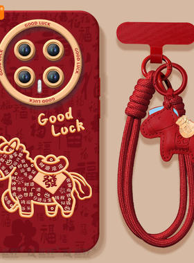 2026福马适用荣耀magic8手机壳新款magic7华为magic6pro套magic5本命年6sr保护por红色4新年款honor外壳马年