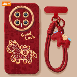 2026福马适用荣耀magic8手机壳新款magic7华为magic6pro套magic5本命年6sr保护por红色4新年款honor外壳马年