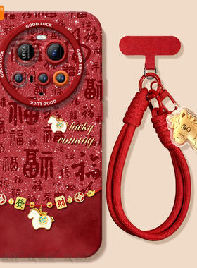 马年吊坠适用小米15ultra手机壳新款15utra硅胶mi全包14米15u的保护套13por至尊版xiaomi硅胶12SUltra