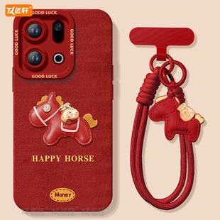 x7保护oppo高级find 新年款 findx9pro套findx8ultra本命年马年findx8s 2026小马适用oppofindx9手机壳新款